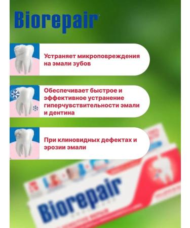 Biorepair Fast Sensitive toothpaste for sensitive - Buy Online on GoSupps.com