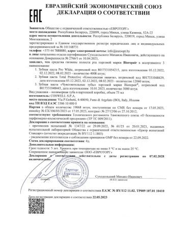 Biorepair Fast Sensitive toothpaste for sensitive - Buy Online on GoSupps.com