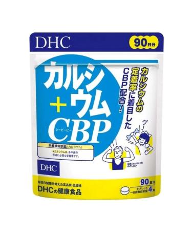 DHC Calcium + CBP protein with the taste of milk 360 tablets
