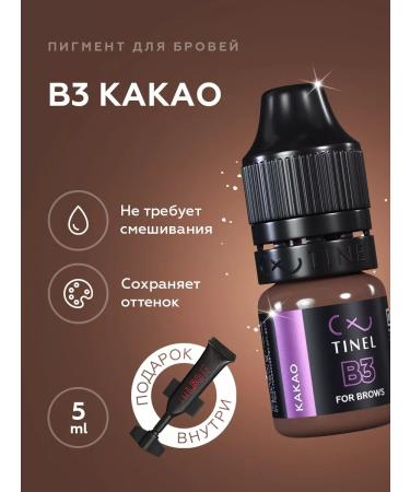 TOO Tinel KZ Eyebrow pigments for permanent makeup b3-5ml