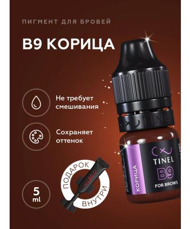 TOO Tinel KZ Eyebrow pigments for permanent makeup B9-5ML