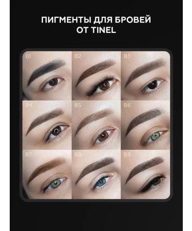 TOO Tinel KZ Eyebrow pigments for permanent makeup B9-5ML - Buy Online on GoSupps.com