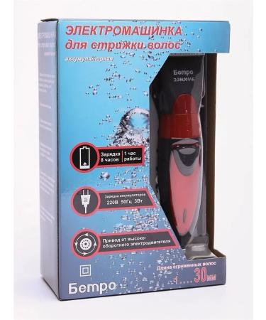 Berdsk Betro E.M.001.Ab car for haircuts - Buy Online on GoSupps.com