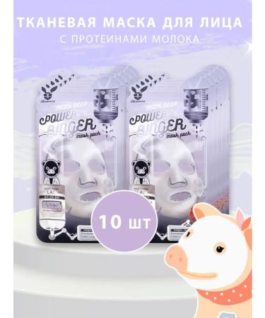 Elizavecca Fabric mask with milk 10 pcs