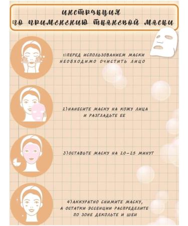 Elizavecca Fabric masks with honey 10 pcs - Buy Online on GoSupps.com