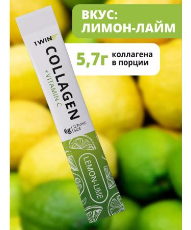 1WIN Collagen in sticks a set of 3 tastes - Buy Online on GoSupps.com