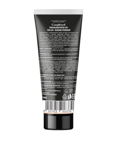 Compliment Tonal cream 3 in 1 SPF-10 tone 020-beige-pink - Buy Online on GoSupps.com