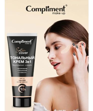 Compliment Tonal cream 3 in 1 SPF-10 tone 020-beige-pink - Buy Online on GoSupps.com