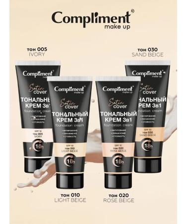 Compliment Tonal cream 3 in 1 SPF-10 tone 020-beige-pink - Buy Online on GoSupps.com