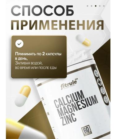 FitRule 2 packages Fitrol Calcium-Magnium-Tsink 60 pcs vitamins - Buy Online on GoSupps.com