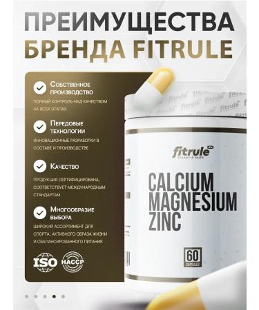 FitRule 2 packages Fitrol Calcium-Magnium-Tsink 60 pcs vitamins - Buy Online on GoSupps.com