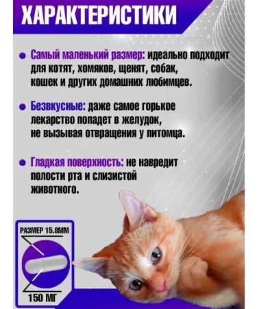 WillProf Empty gelatin capsules for animals - Buy Online on GoSupps.com