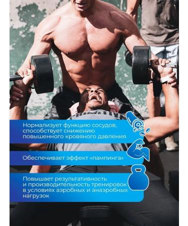 Fitrule Nutrition 2 Packaging Fitrula Citrullin Malat 120 Citrulline Malate - Buy Online on GoSupps.com