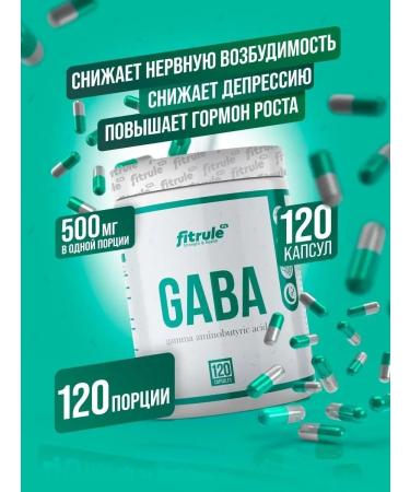 Fitrule Nutrition 2 packages of the Gaba 120 Fitrule amino acid mate gamet dietary supplement - Buy Online on GoSupps.com