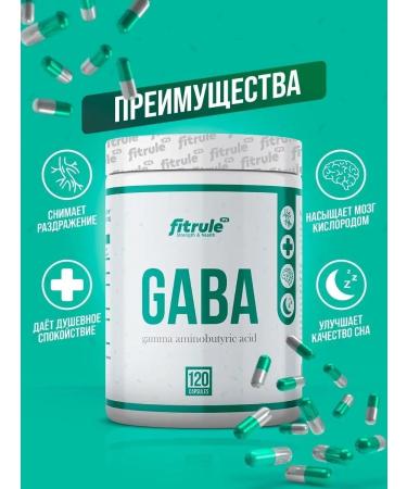 Fitrule Nutrition 2 packages of the Gaba 120 Fitrule amino acid mate gamet dietary supplement - Buy Online on GoSupps.com