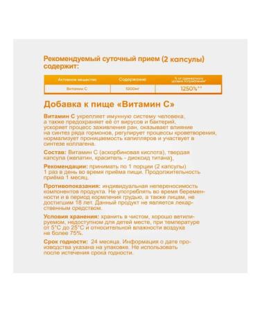 Fitrule Nutrition 2 Packaging Fitrol Vitamin C 120 capsules ascorbic acid - Buy Online on GoSupps.com