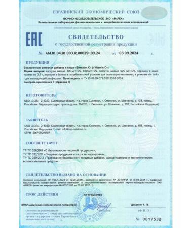 Fitrule Nutrition 2 Packaging Fitrol Vitamin C 120 capsules ascorbic acid - Buy Online on GoSupps.com