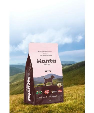Hanta Dry food for Hunt 3 kg puppies