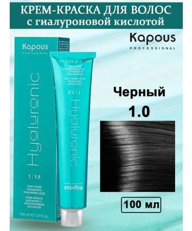Kapous Professional Hair dye Hyaluronic 1.0