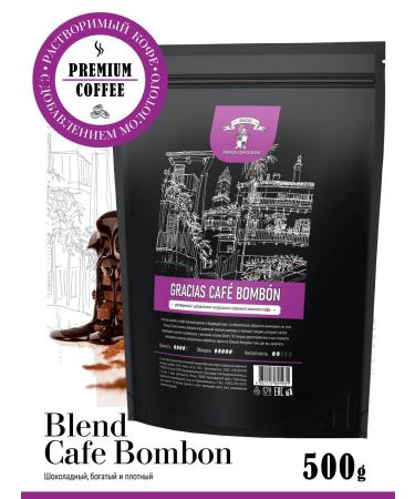 GRACIAS coffee Soluble coffee 500g with the addition of ground CAFE Bombon