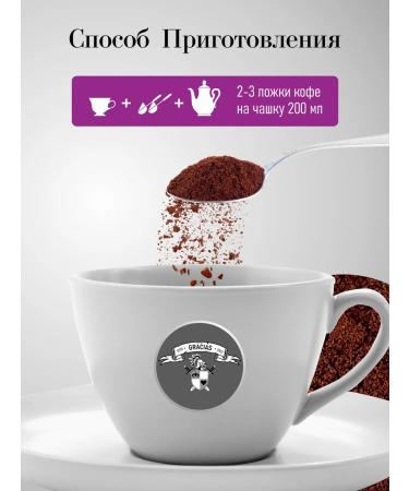 GRACIAS coffee Soluble coffee 500g with the addition of ground CAFE Bombon - Buy Online on GoSupps.com