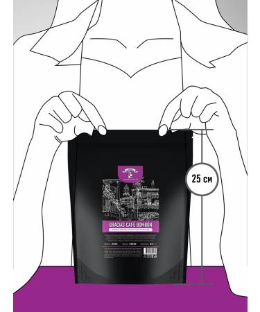 GRACIAS coffee Soluble coffee 500g with the addition of ground CAFE Bombon - Buy Online on GoSupps.com