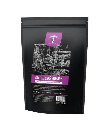 GRACIAS coffee Soluble coffee 500g with the addition of ground CAFE Bombon - Buy Online on GoSupps.com
