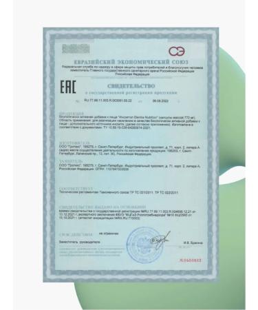 Elentra Nutrition Inositol 500 mg dietary supplement for women 60 capsules - Buy Online on GoSupps.com