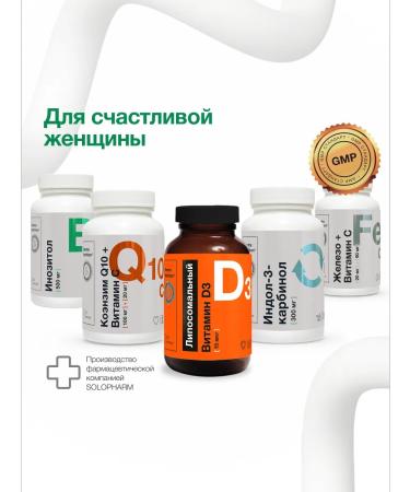 Elentra Nutrition Inositol 500 mg dietary supplement for women 60 capsules - Buy Online on GoSupps.com