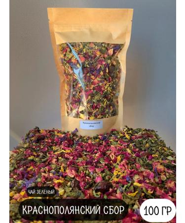 Chinese green herbal tea Krasnopolyansky collection