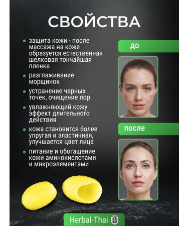 Herbal Thai Silkworm cocoons gold peeling scrub sponge for face - Buy Online on GoSupps.com