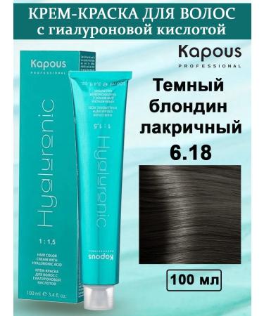 Kapous Professional Hair dye Hyaluronic 6.18 Dark blond