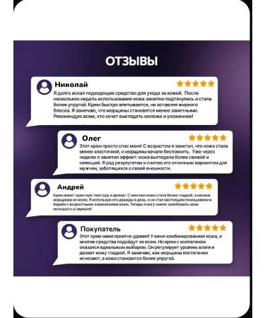 eelhoe Cream against wrinkles with collagen and vitamin E - Buy Online on GoSupps.com