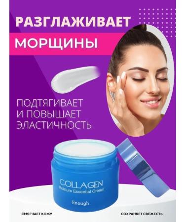your beauty Moisturizing face cream - Buy Online on GoSupps.com
