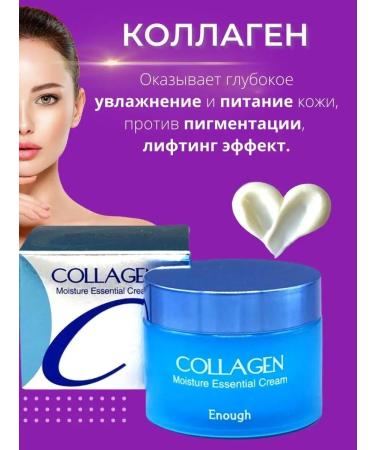 your beauty Moisturizing face cream - Buy Online on GoSupps.com