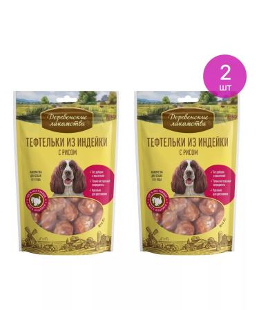 Country delicacies Dog's treats from turkey and rice 85g 2 pcs