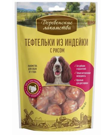 Country delicacies Dog's treats from turkey and rice 85g 2 pcs - Buy Online on GoSupps.com