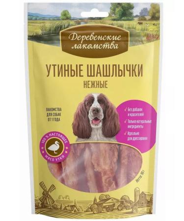 Country delicacies Treats for dogs duck barbecue 90 g of delicious ones 2 pcs - Buy Online on GoSupps.com