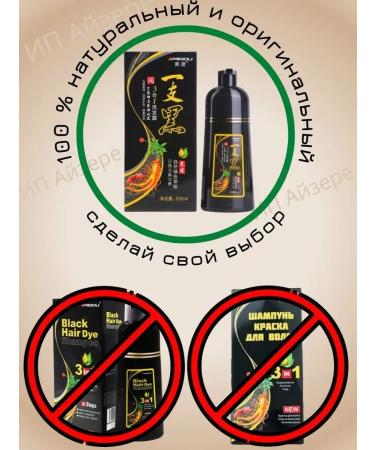 MEIDU Hair dye black persistent professional for gray hair - Buy Online on GoSupps.com