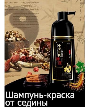 MEIDU Hair dye black persistent professional for gray hair - Buy Online on GoSupps.com