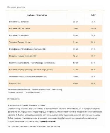 Sana-Sol MoniVitamiini multivitamin complex 500 ml - Buy Online on GoSupps.com