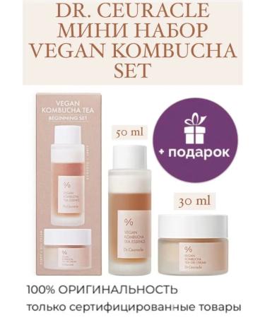 Dr Ceuracle Set Starter Vegan Kombucha Tea Begining Set