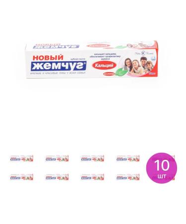 New pearl Calcium toothpaste to strengthen enamel 50ml 10 pcs