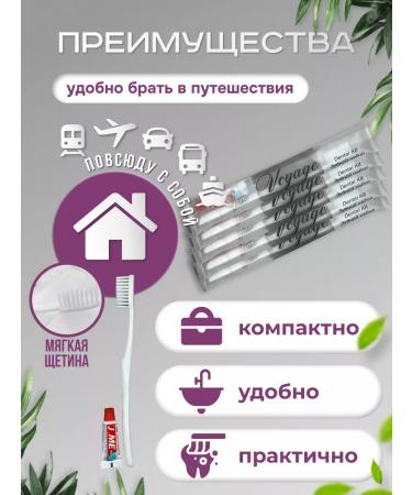 Voyage Dental set disposable 50 pcs. On the road - Buy Online on GoSupps.com