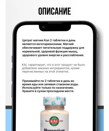 KAL Magnesium citrate 400 mg 60 tablets - Buy Online on GoSupps.com