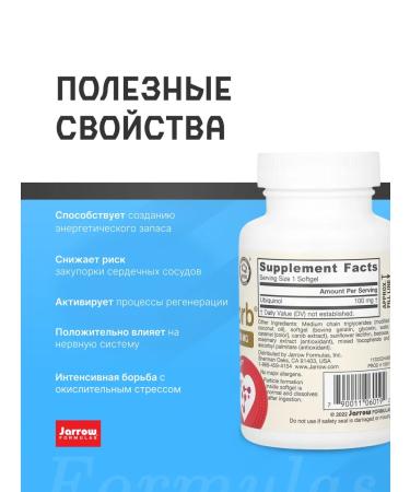 Jarrow Formulas Kilikhinol 100 mg 60-120 gel capsules - Buy Online on GoSupps.com