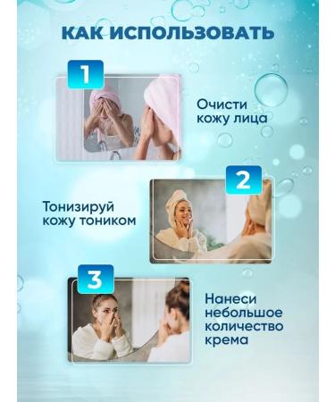 ENOUGH Face cream moisturizing anti -aging - Buy Online on GoSupps.com