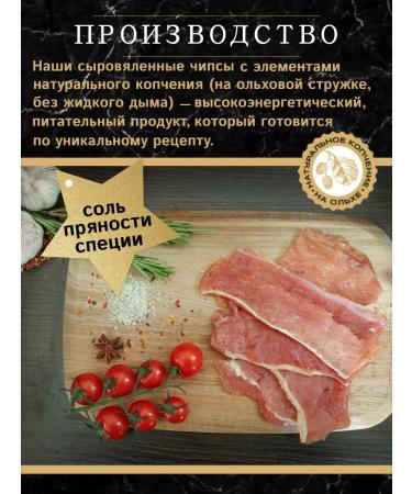 SNACK PLUS Pork meat chips 500 grams of sneki for beer - Buy Online on GoSupps.com