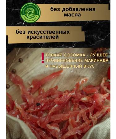 SNACK PLUS Reded pork 500 g dried meat appetizer for beer - Buy Online on GoSupps.com