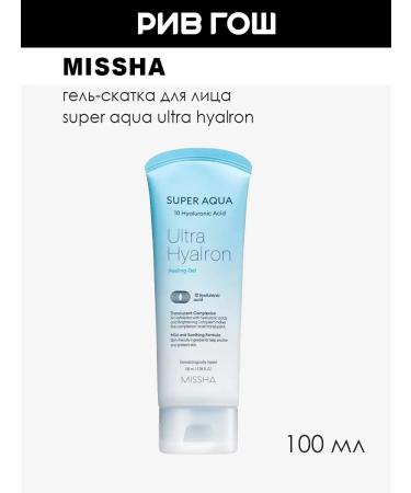 MISSHA Super Aqua Ultra Hyalron Hel-Gel Facial Skatka 100 ml
